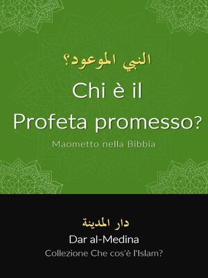cover image of Chi è il Profeta promesso? Maometto nella Bibbia
